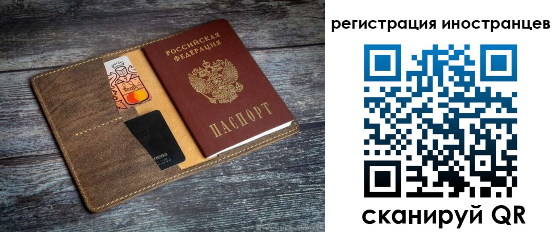 где прописаться в Томской области