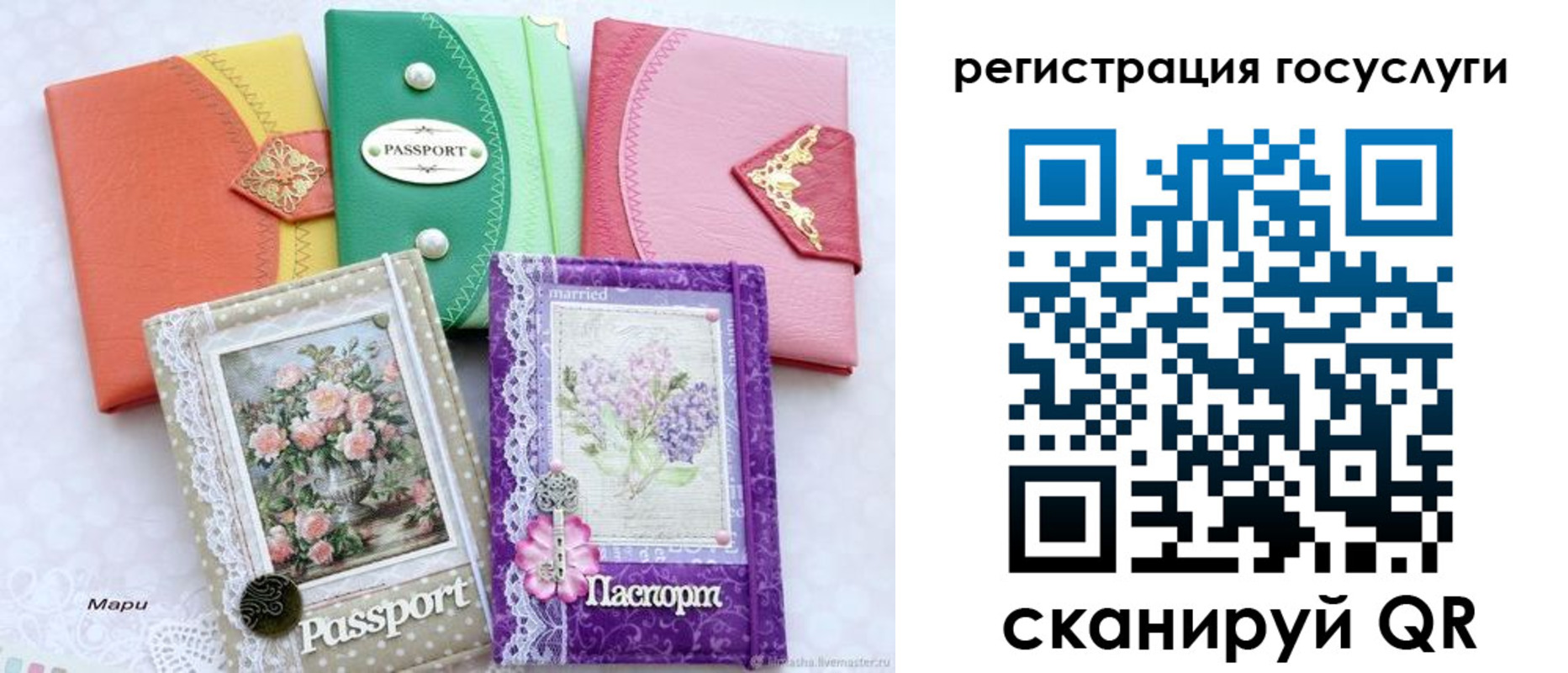 прописка иностранных граждан в Томской области