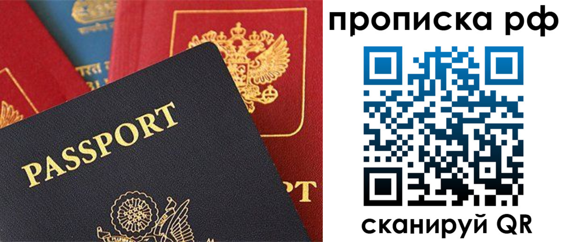 регистрация для школы в Томской области