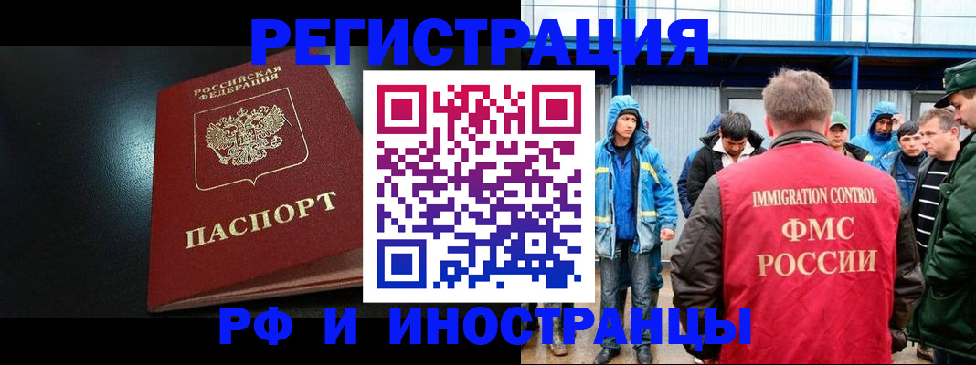 регистрация для дет. сада в Томской области