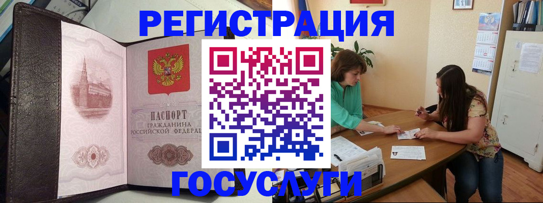 найти адрес прописки в Томской области